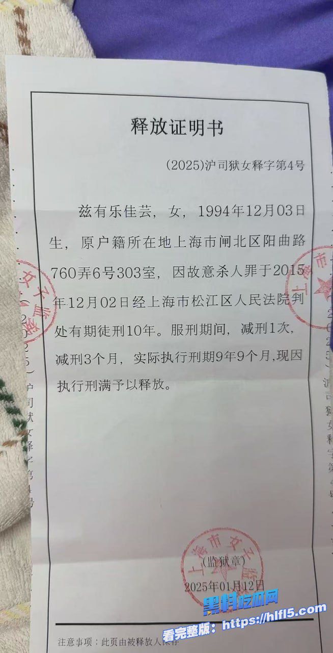 为了省嫖娼钱?余某在女子监狱门口猎艳!竟然与刑满释放的杀人犯共度春宵!🐮逼 图2 为了省嫖娼钱?余某在女子监狱门口猎艳!竟然与刑满释放的杀人犯共度春宵!🐮逼 图2