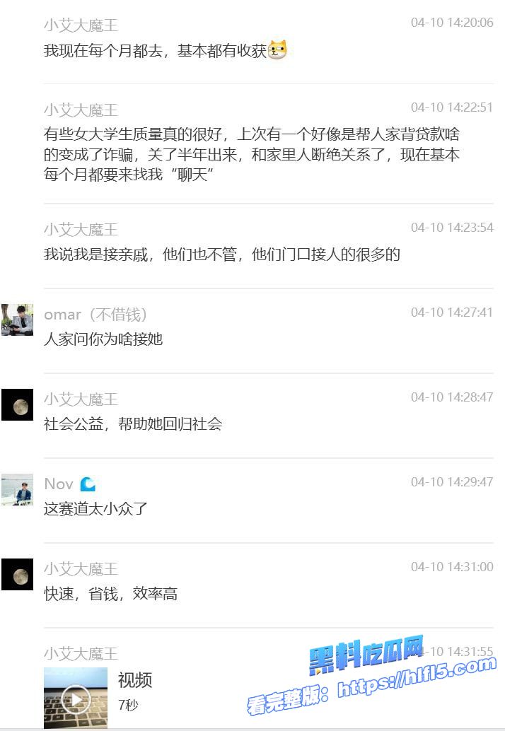 为了省嫖娼钱?余某在女子监狱门口猎艳!竟然与刑满释放的杀人犯共度春宵!🐮逼 图4 为了省嫖娼钱?余某在女子监狱门口猎艳!竟然与刑满释放的杀人犯共度春宵!🐮逼 图4