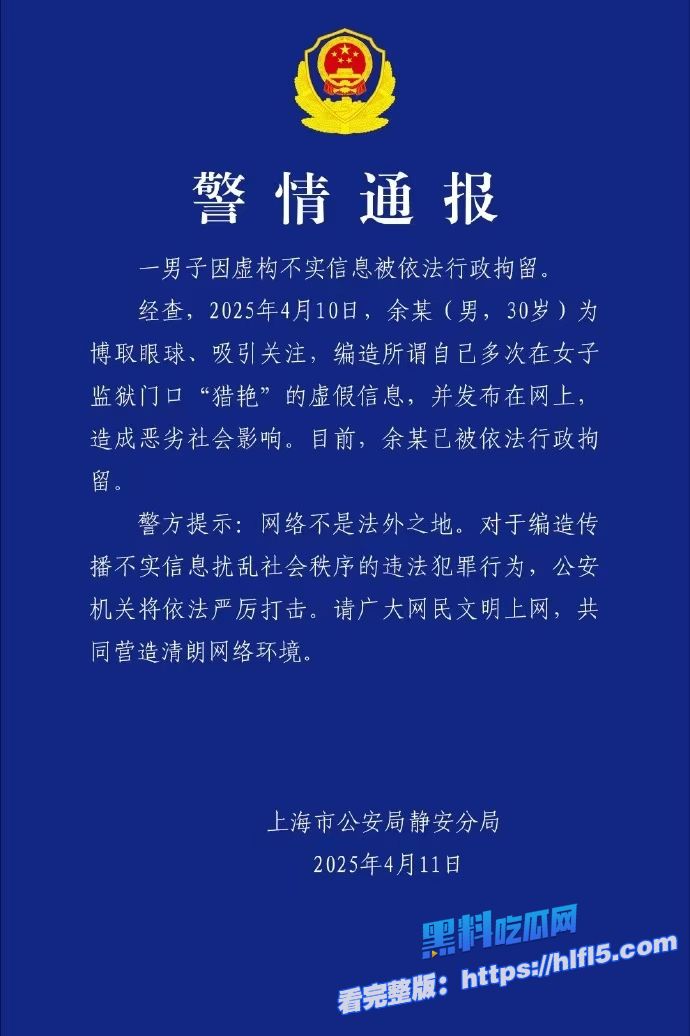 为了省嫖娼钱?余某在女子监狱门口猎艳!竟然与刑满释放的杀人犯共度春宵!🐮逼 图12 为了省嫖娼钱?余某在女子监狱门口猎艳!竟然与刑满释放的杀人犯共度春宵!🐮逼 图12