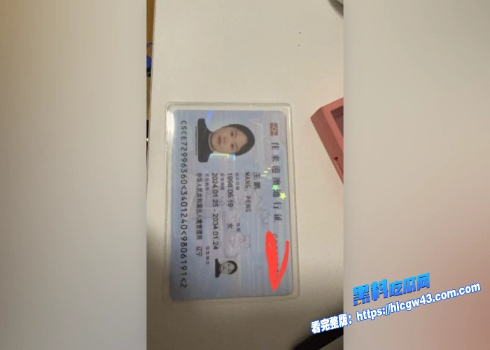 日本留学生 王鹏 留学期间跟前男友做爱视频曝光 日语没学明白但是床上技巧学的是如火纯情!2 日本留学生 王鹏 留学期间跟前男友做爱视频曝光 日语没学明白但是床上技巧学的是如火纯情!2