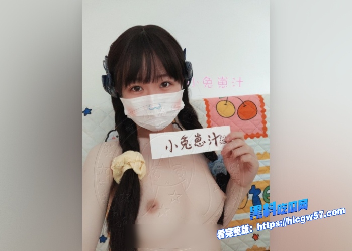 双马尾萝莉少女小兔崽子最新自拍视频免费看欣赏顶级少女的酮体咯 图3 双马尾萝莉少女小兔崽子最新自拍视频免费看欣赏顶级少女的酮体咯 图3