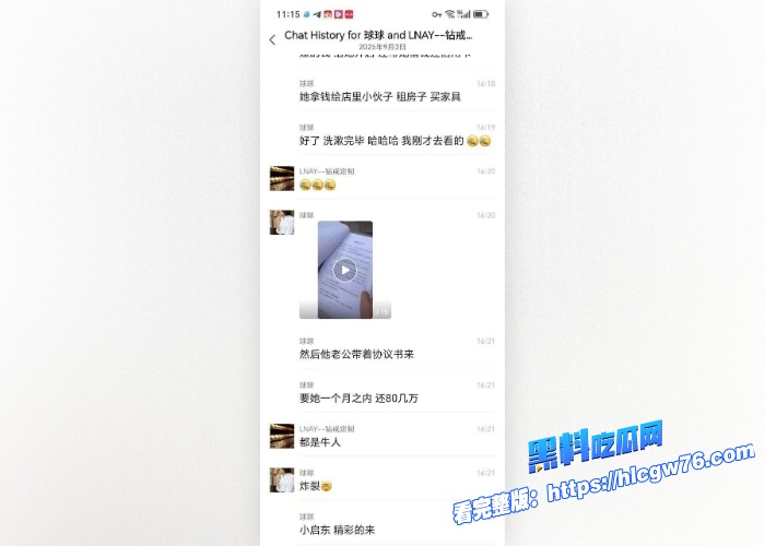 抖音出轨大瓜二喜甜品店33岁老板娘出轨17岁男员工聊天记录中称赞对方你像个永动机炸裂老公无能痛诉性爱视频被爆出露脸清晰 图4 抖音出轨大瓜二喜甜品店33岁老板娘出轨17岁男员工聊天记录中称赞对方你像个永动机炸裂老公无能痛诉性爱视频被爆出露脸清晰 图4