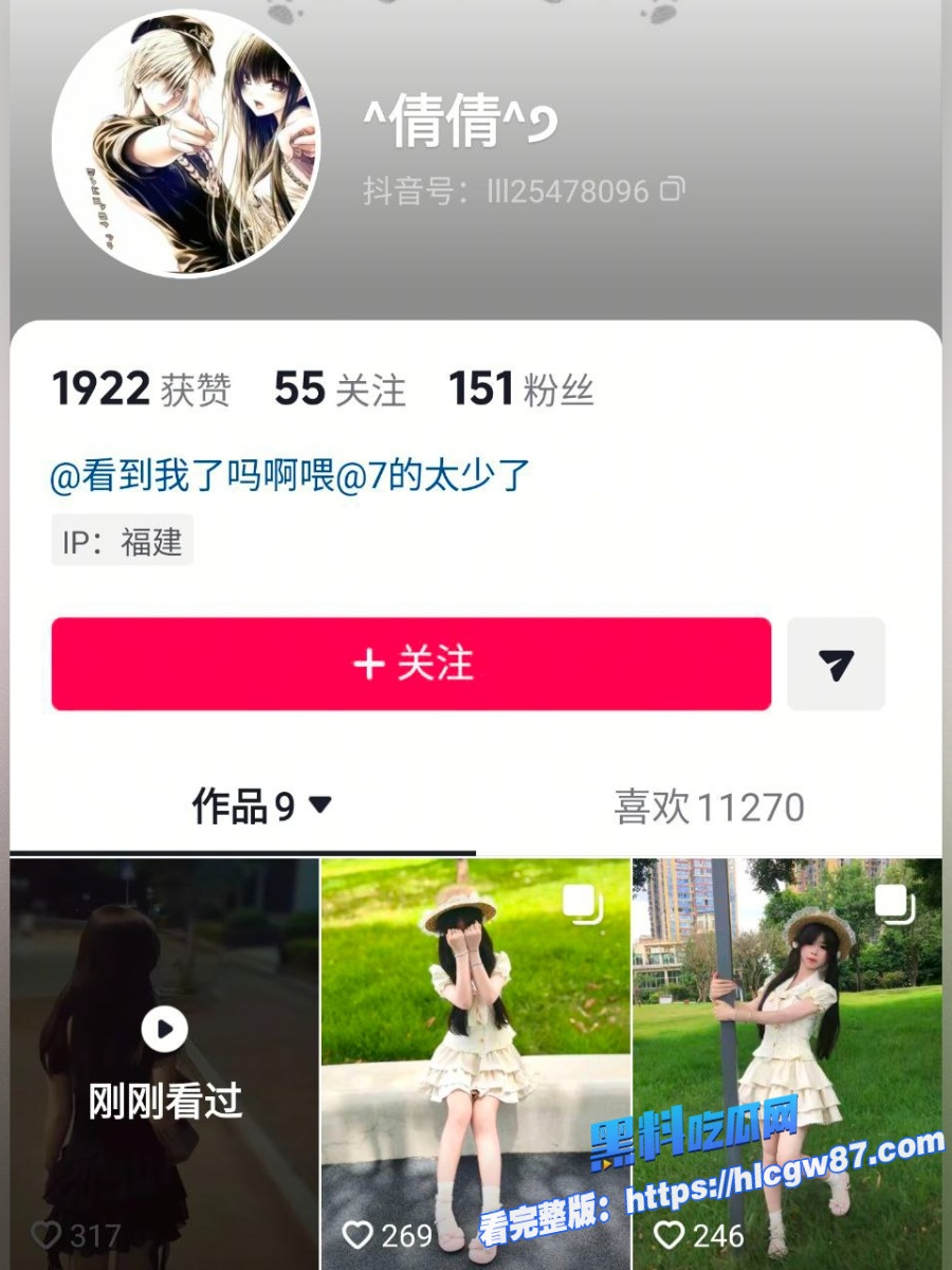 瓜友投稿5