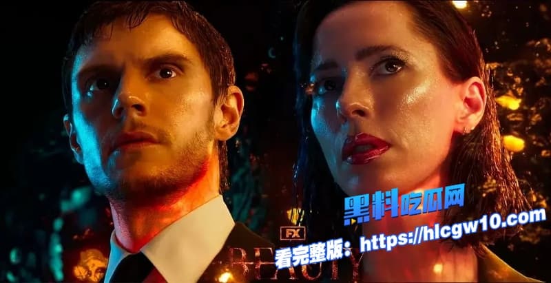 2026开年最疯美剧美丽毒素The Beauty来袭13集4K中文字幕在线观看1 2026开年最疯美剧美丽毒素The Beauty来袭13集4K中文字幕在线观看1