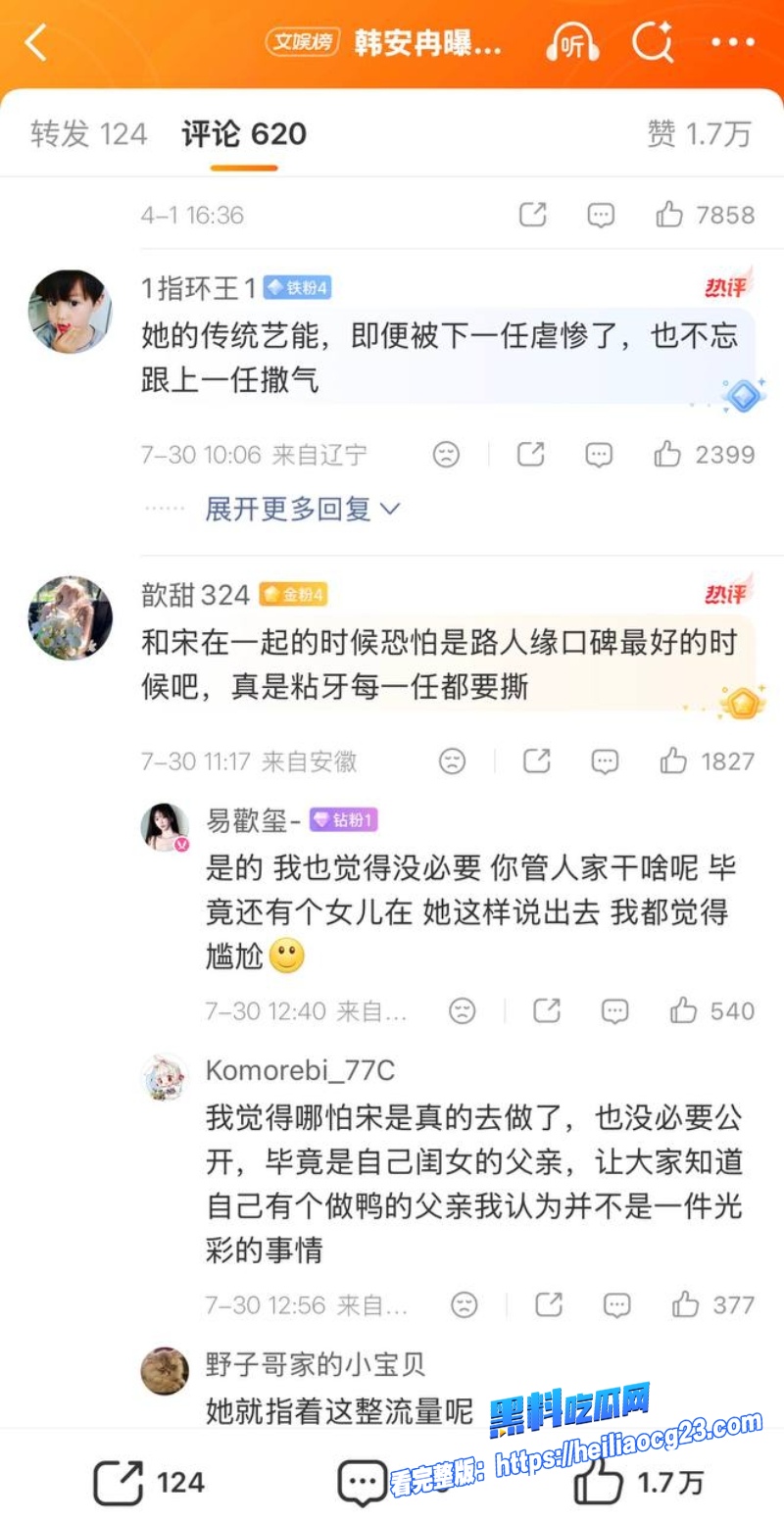 抖音网红宋浩然4 抖音网红宋浩然4