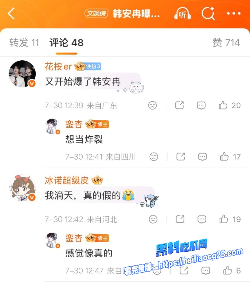 抖音网红宋浩然5 抖音网红宋浩然5
