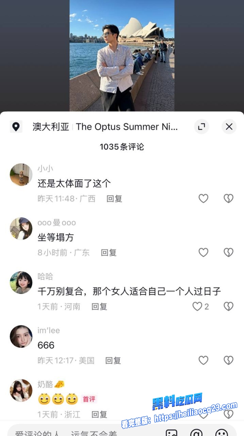 抖音网红宋浩然14 抖音网红宋浩然14