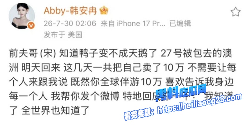 抖音网红宋浩然16 抖音网红宋浩然16