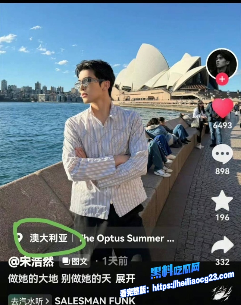抖音网红宋浩然17 抖音网红宋浩然17
