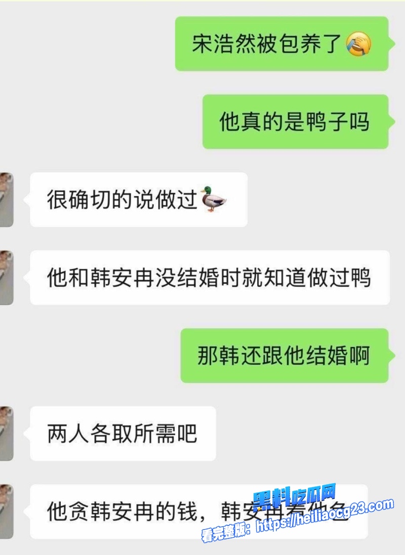 抖音网红宋浩然20 抖音网红宋浩然20