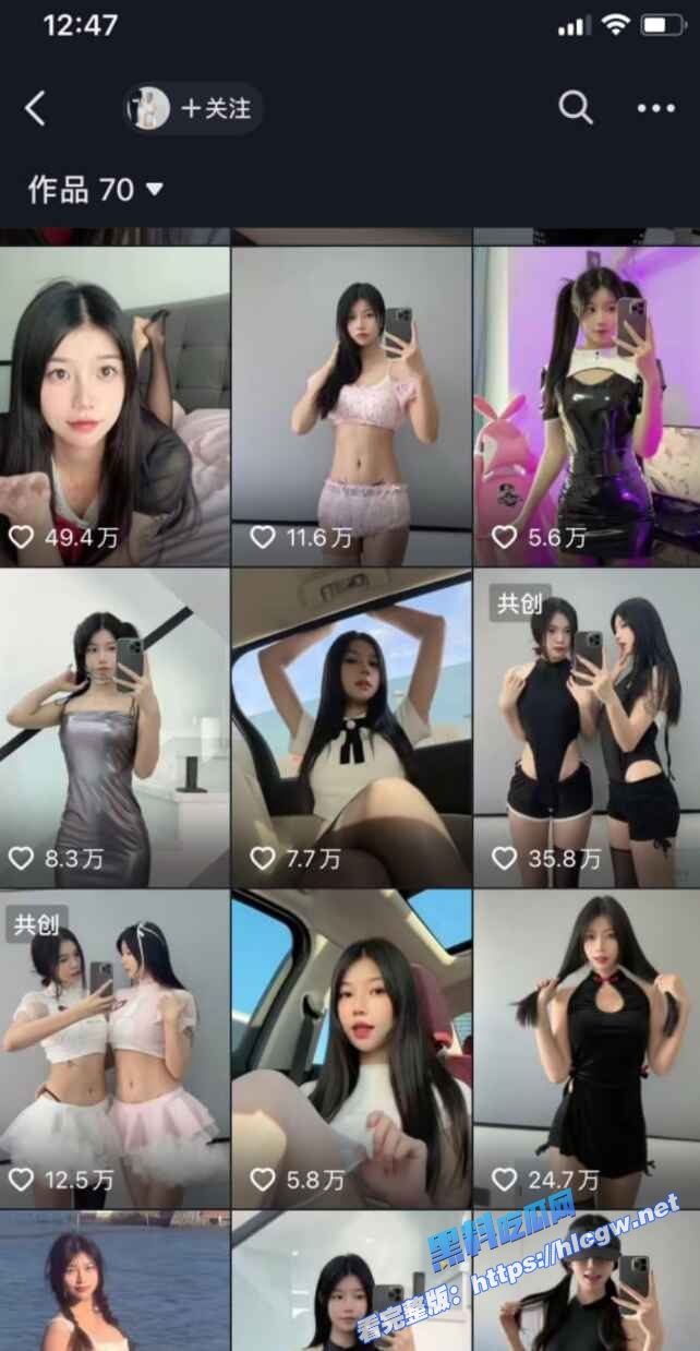 抖音网红 鱼神