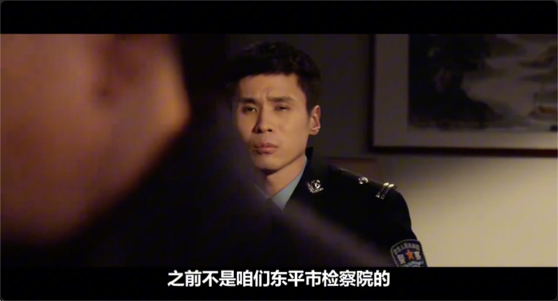 以法之名第3集-主演:张译、蒋欣、李光洁3.jpg 以法之名第3集-主演:张译、蒋欣、李光洁3.jpg