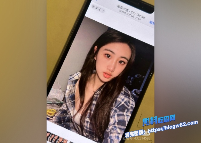 黑料吃瓜网独家爆料英国谢菲尔德大学音乐系顶级校花王天小鸡巴绿帽男友贡献露脸口交内射完整信息全爆料 图17