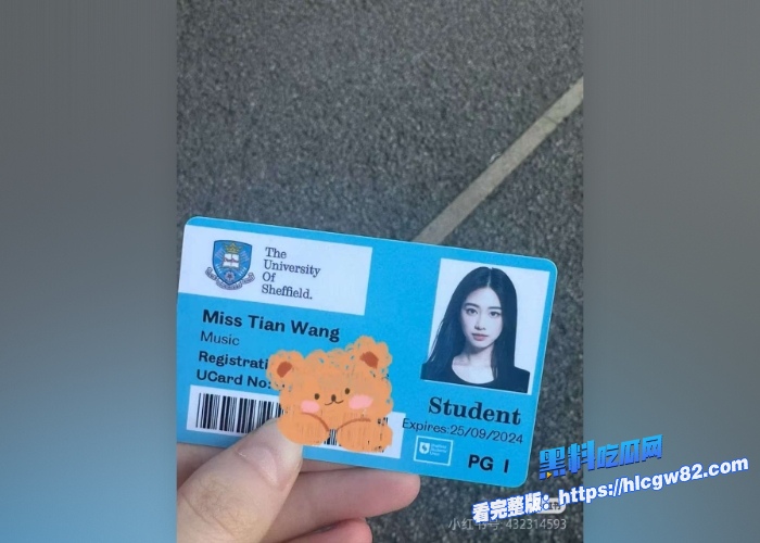 黑料吃瓜网独家爆料英国谢菲尔德大学音乐系顶级校花王天小鸡巴绿帽男友贡献露脸口交内射完整信息全爆料 图21