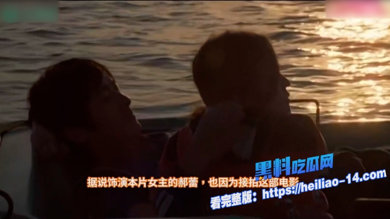 大尺度禁片电影《颐和园》未删减版流出郝蕾为拿下戛纳提名拍裸戏明星邓超因裸镜而狠心分手 2