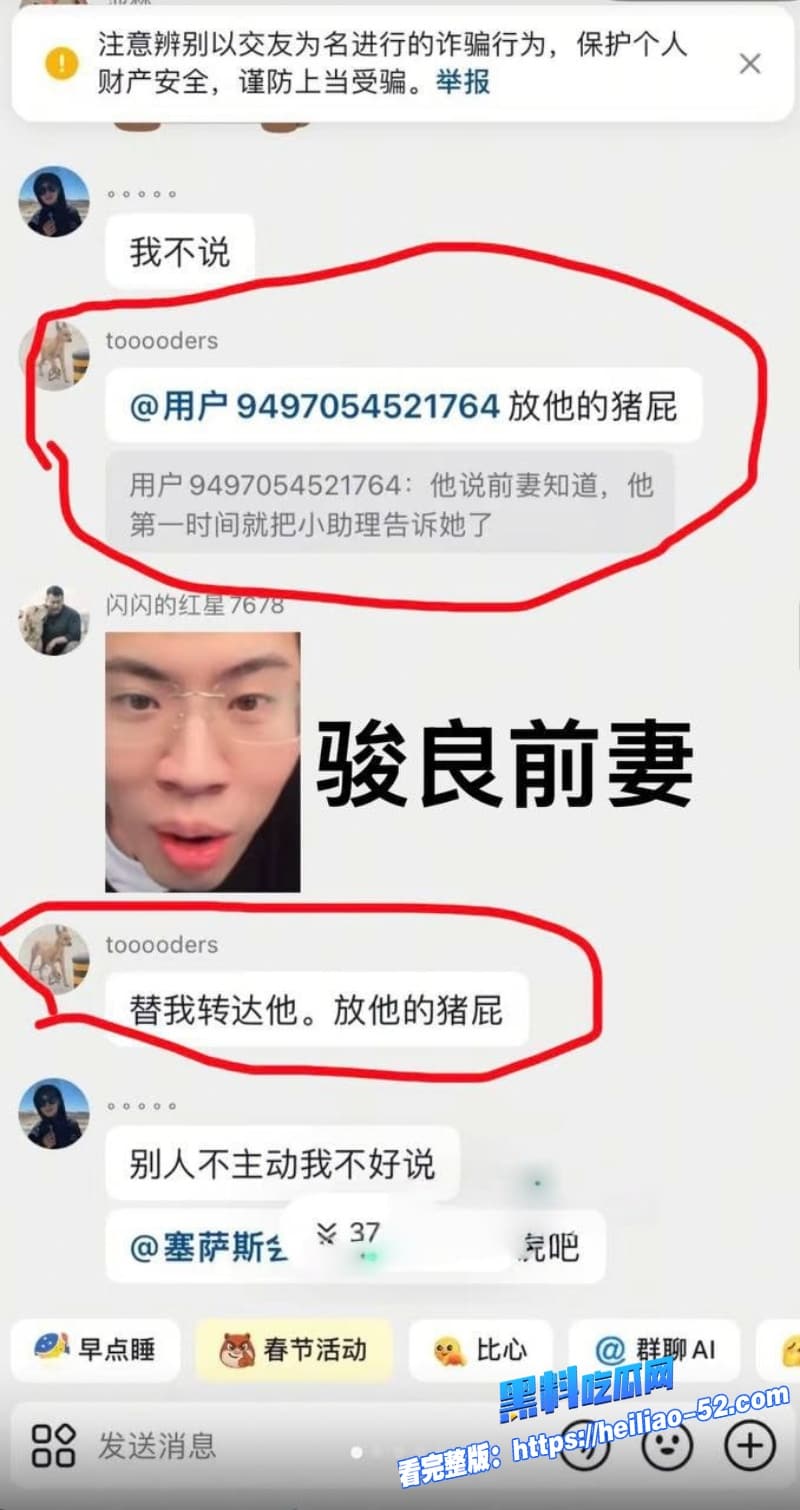 抖音宠物网红骏良塌房实锤被曝婚内出轨家暴结果前妻联手合伙人明亮与狗玩阴谋真是大反转 2
