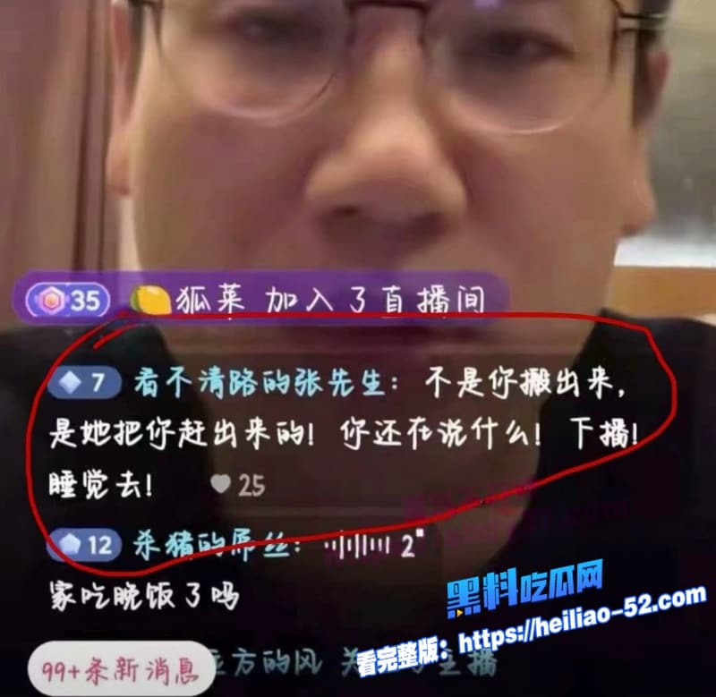 抖音宠物网红骏良塌房实锤被曝婚内出轨家暴结果前妻联手合伙人明亮与狗玩阴谋真是大反转 4