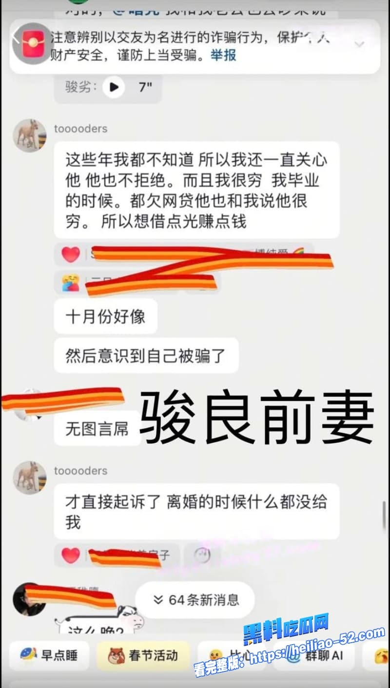 抖音宠物网红骏良塌房实锤被曝婚内出轨家暴结果前妻联手合伙人明亮与狗玩阴谋真是大反转 49