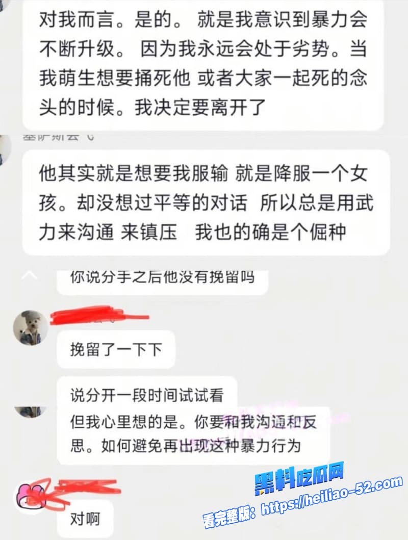抖音宠物网红骏良塌房实锤被曝婚内出轨家暴结果前妻联手合伙人明亮与狗玩阴谋真是大反转 50
