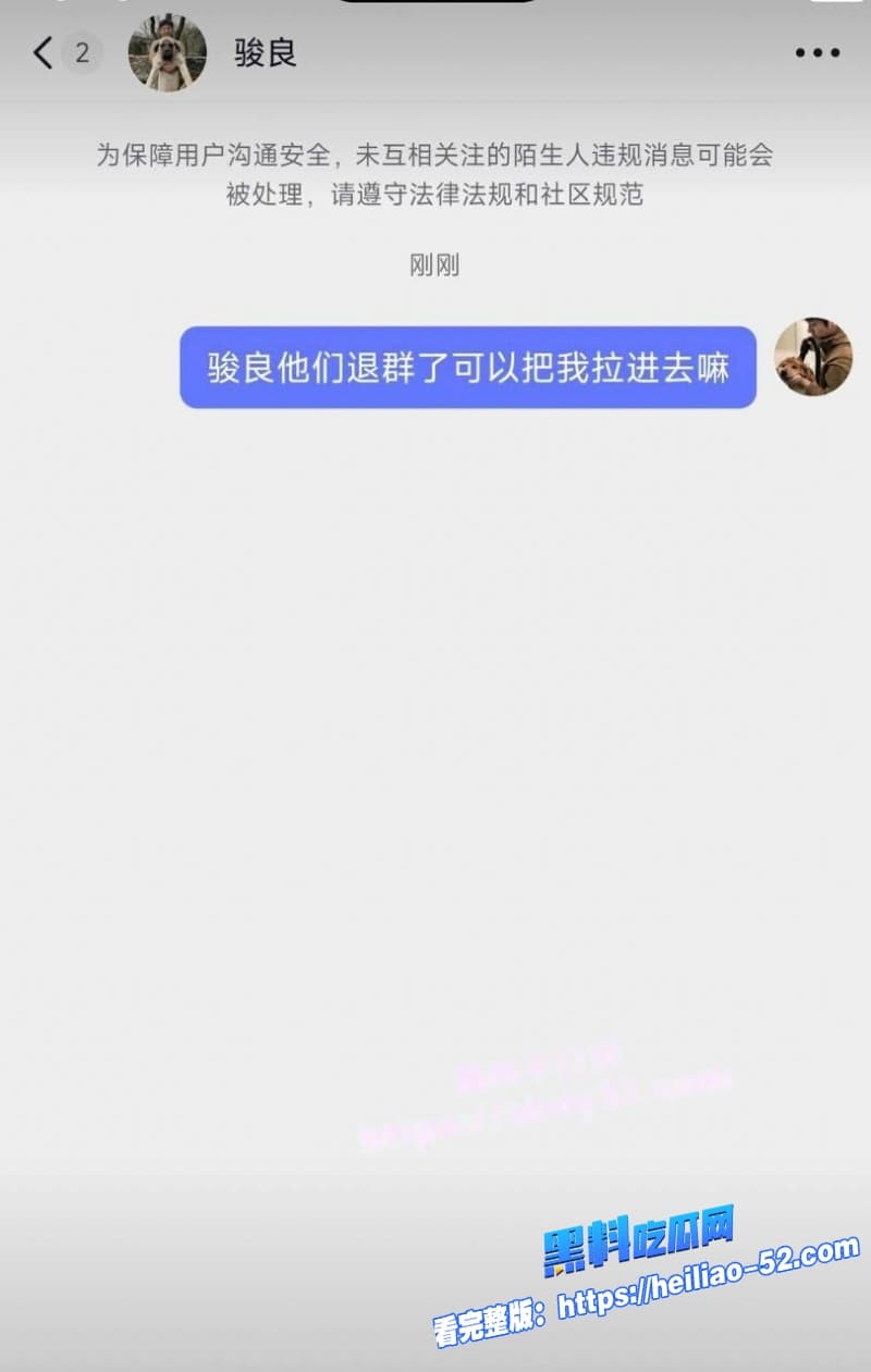 抖音宠物网红骏良塌房实锤被曝婚内出轨家暴结果前妻联手合伙人明亮与狗玩阴谋真是大反转 5