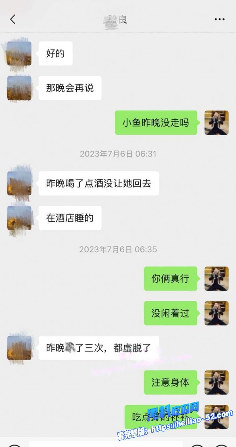 抖音宠物网红骏良塌房实锤被曝婚内出轨家暴结果前妻联手合伙人明亮与狗玩阴谋真是大反转 6