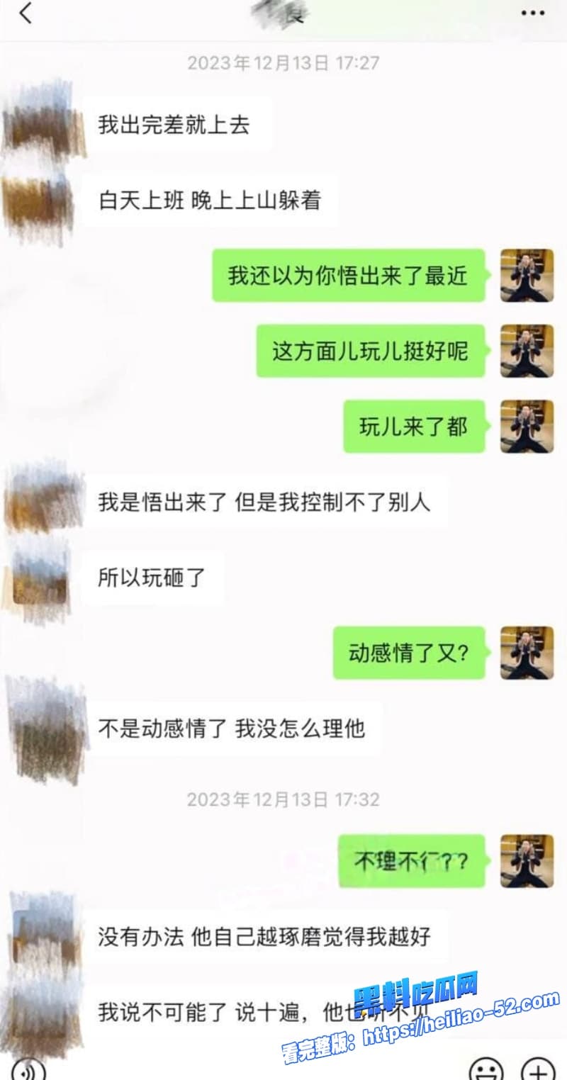 抖音宠物网红骏良塌房实锤被曝婚内出轨家暴结果前妻联手合伙人明亮与狗玩阴谋真是大反转 11