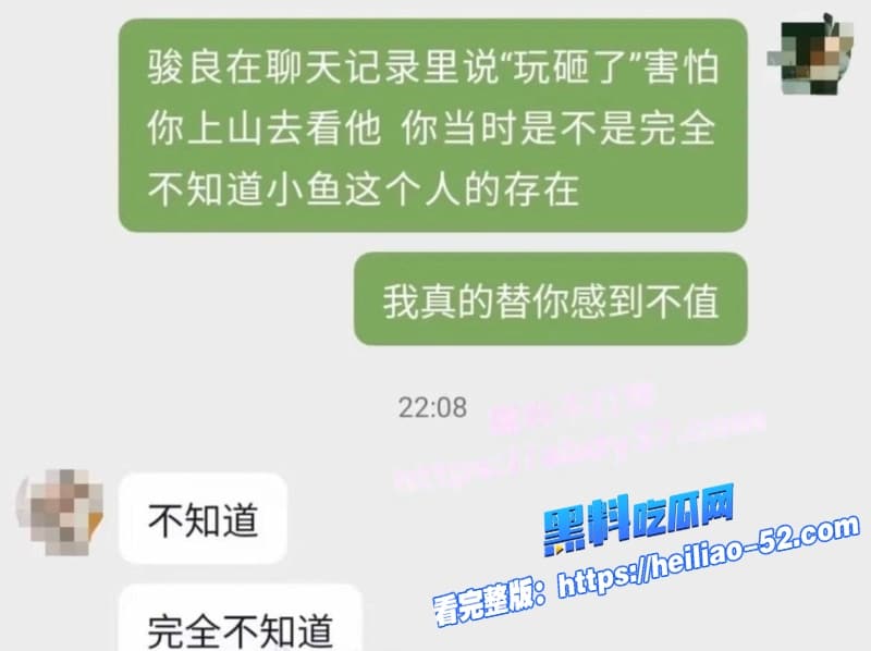 抖音宠物网红骏良塌房实锤被曝婚内出轨家暴结果前妻联手合伙人明亮与狗玩阴谋真是大反转 12