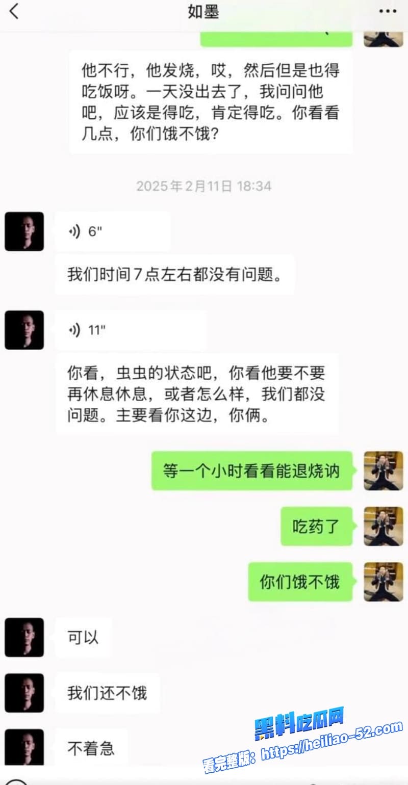 抖音宠物网红骏良塌房实锤被曝婚内出轨家暴结果前妻联手合伙人明亮与狗玩阴谋真是大反转 13