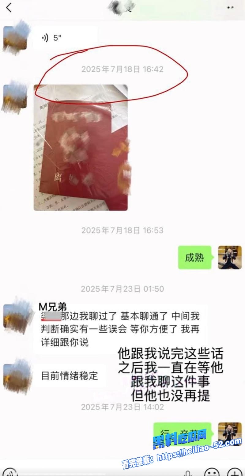 抖音宠物网红骏良塌房实锤被曝婚内出轨家暴结果前妻联手合伙人明亮与狗玩阴谋真是大反转 17