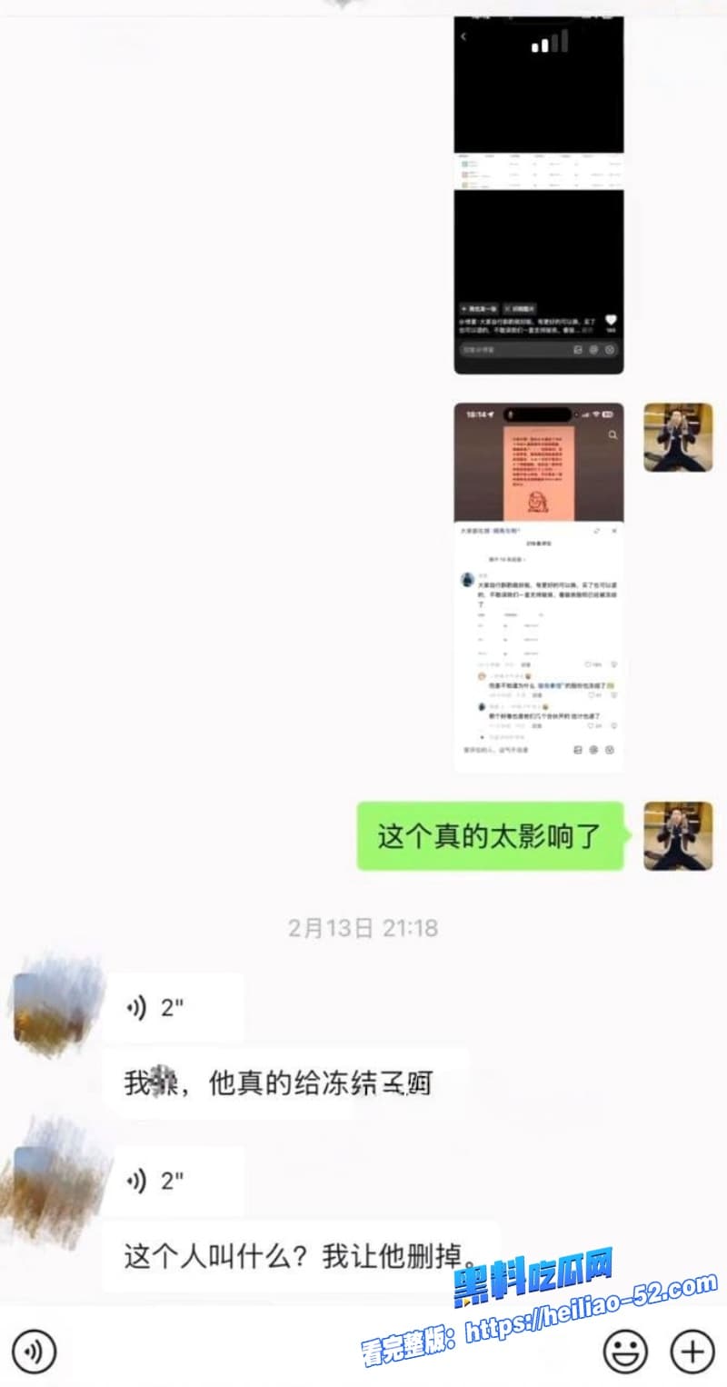 抖音宠物网红骏良塌房实锤被曝婚内出轨家暴结果前妻联手合伙人明亮与狗玩阴谋真是大反转 20