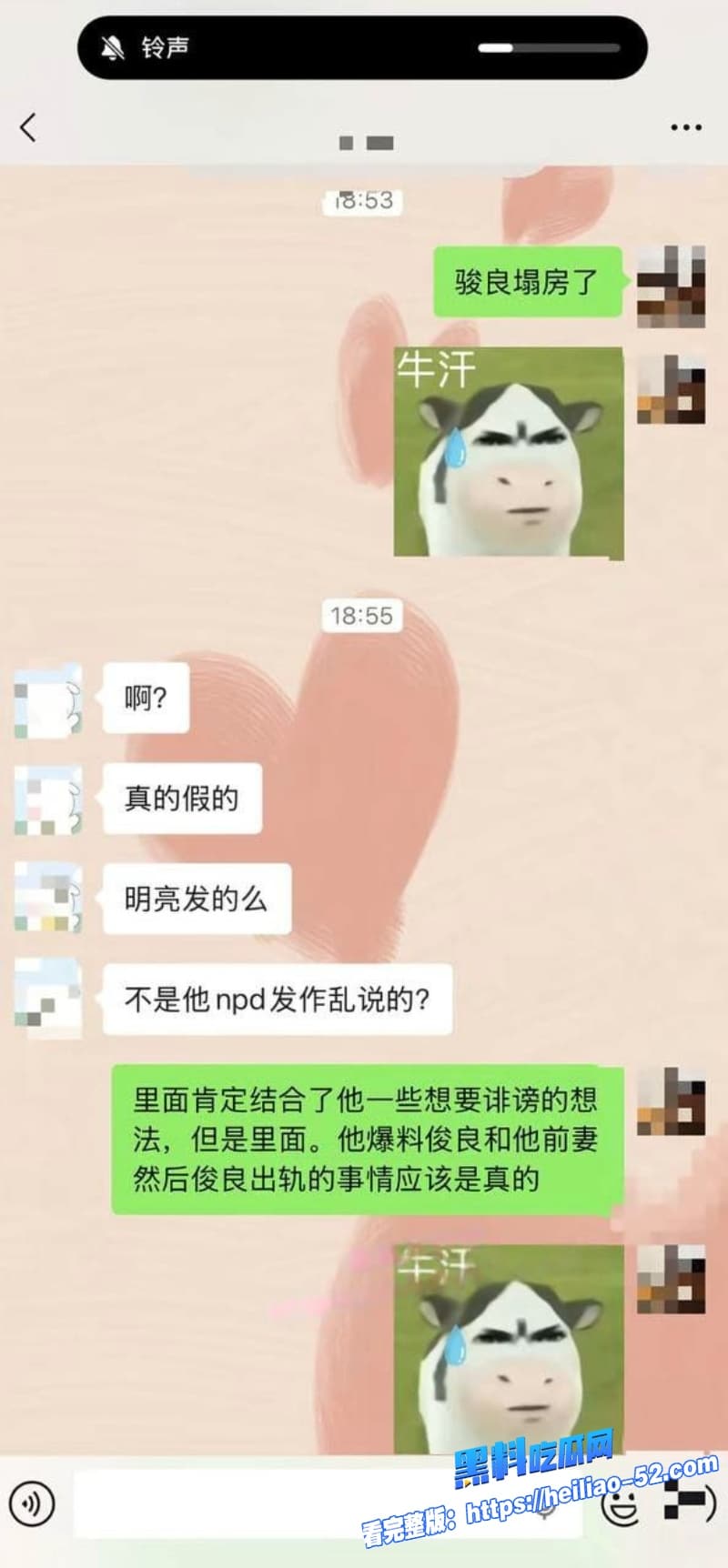 抖音宠物网红骏良塌房实锤被曝婚内出轨家暴结果前妻联手合伙人明亮与狗玩阴谋真是大反转 21