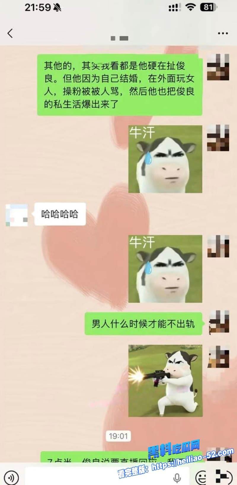 抖音宠物网红骏良塌房实锤被曝婚内出轨家暴结果前妻联手合伙人明亮与狗玩阴谋真是大反转 22