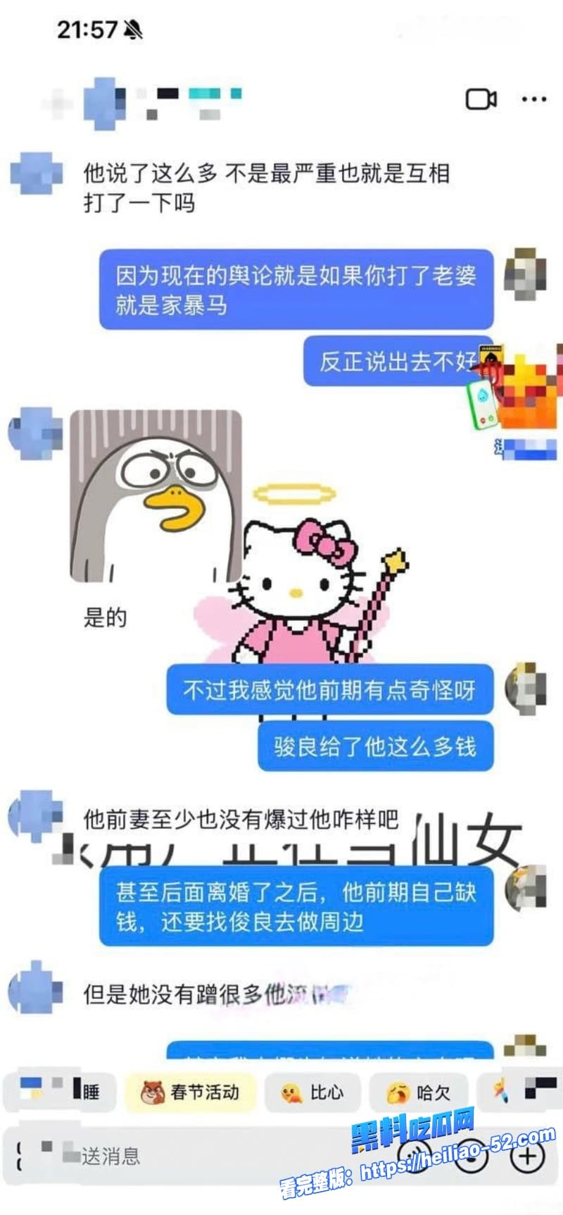 抖音宠物网红骏良塌房实锤被曝婚内出轨家暴结果前妻联手合伙人明亮与狗玩阴谋真是大反转 23