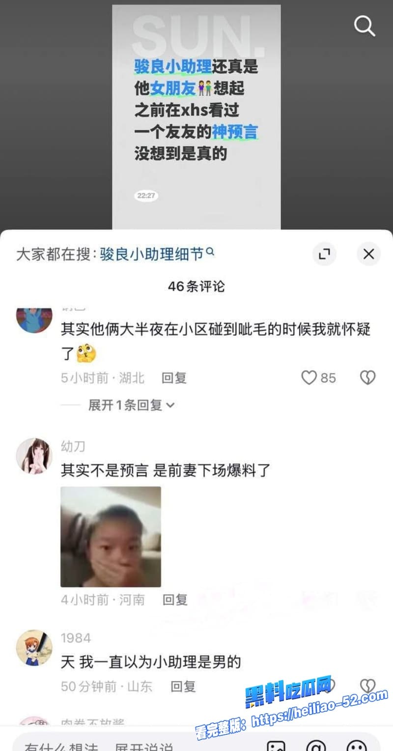 抖音宠物网红骏良塌房实锤被曝婚内出轨家暴结果前妻联手合伙人明亮与狗玩阴谋真是大反转 32