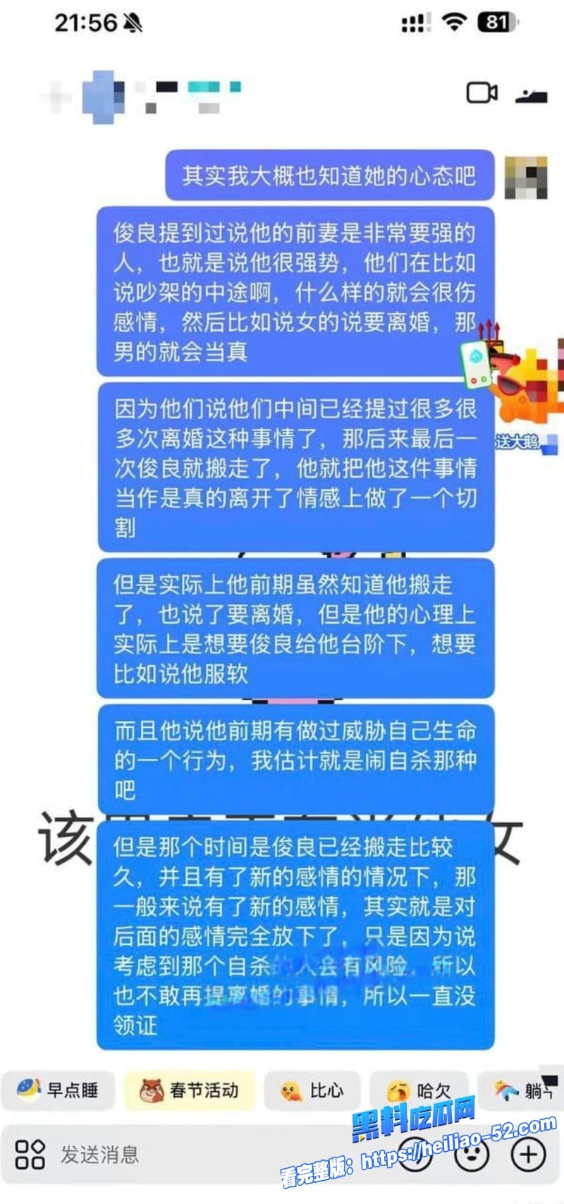 抖音宠物网红骏良塌房实锤被曝婚内出轨家暴结果前妻联手合伙人明亮与狗玩阴谋真是大反转 48