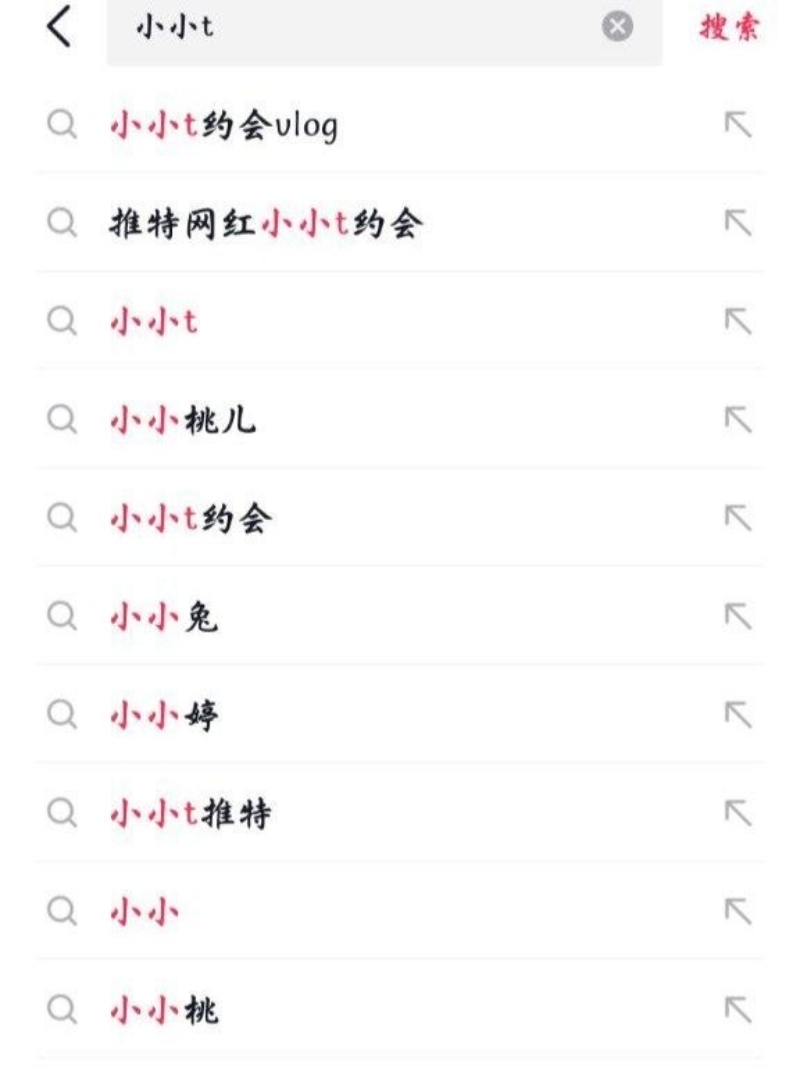 小小T4 小小T4