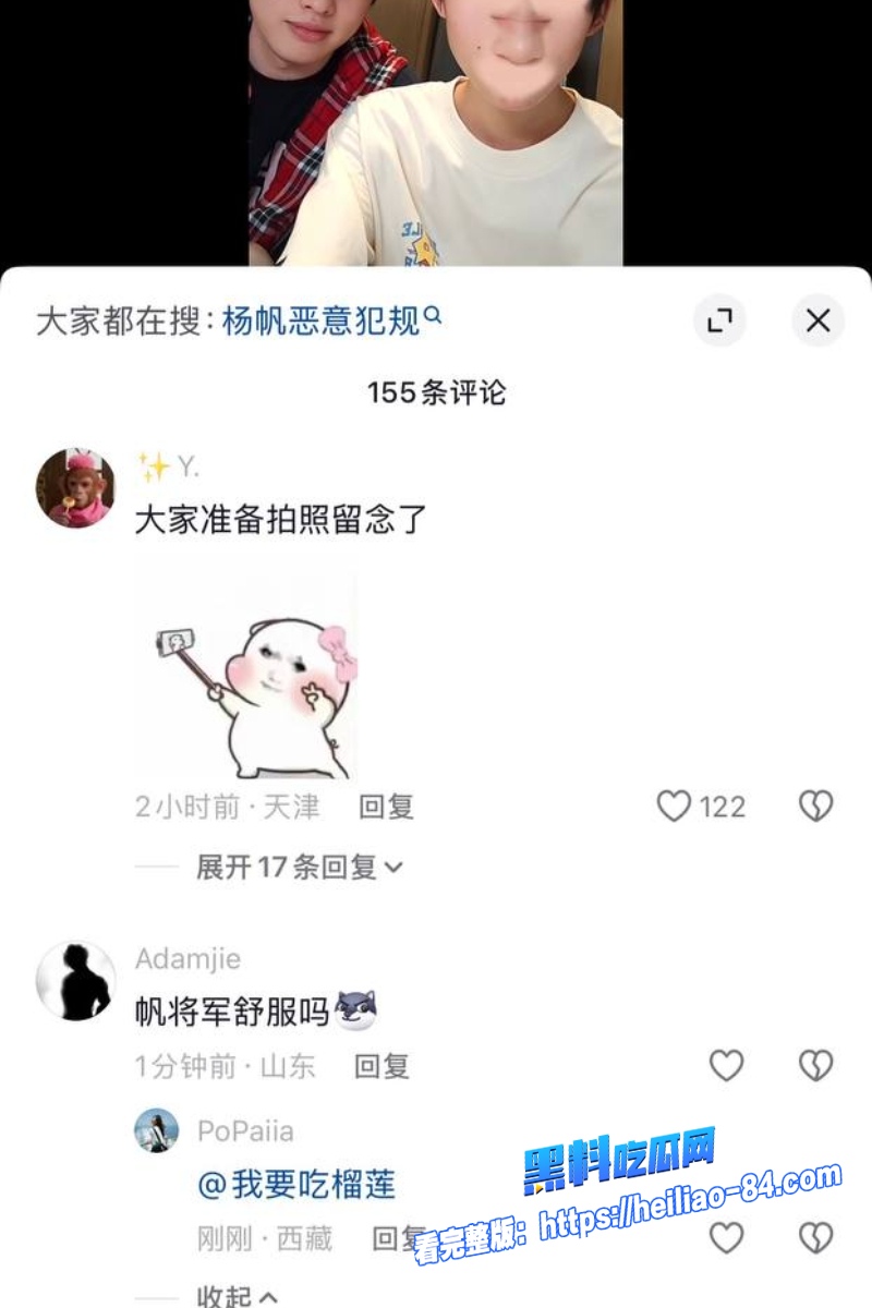 电竞KPL 帆帆 劈腿出轨聊天记录曝光 前女友实锤冷暴力开房渣男本色尽显太气人！17
