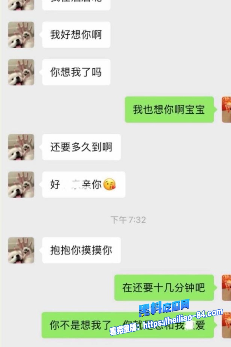 电竞KPL 帆帆 劈腿出轨聊天记录曝光 前女友实锤冷暴力开房渣男本色尽显太气人！26