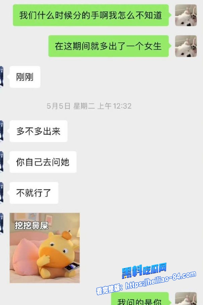 电竞KPL 帆帆 劈腿出轨聊天记录曝光 前女友实锤冷暴力开房渣男本色尽显太气人！28