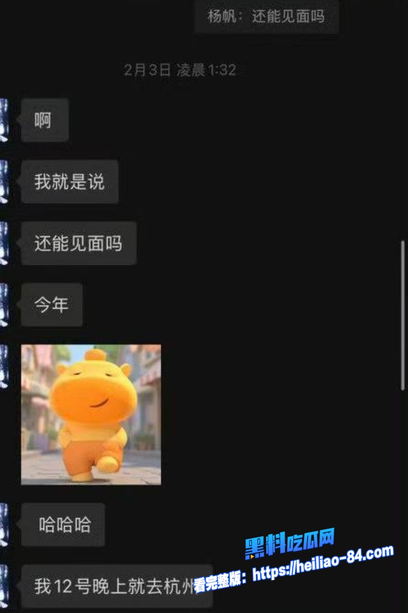 电竞KPL 帆帆 劈腿出轨聊天记录曝光 前女友实锤冷暴力开房渣男本色尽显太气人！29