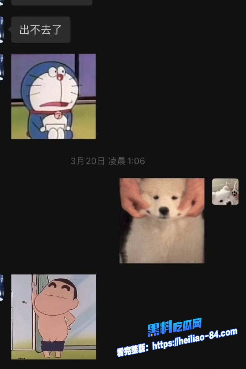 电竞KPL 帆帆 劈腿出轨聊天记录曝光 前女友实锤冷暴力开房渣男本色尽显太气人！31
