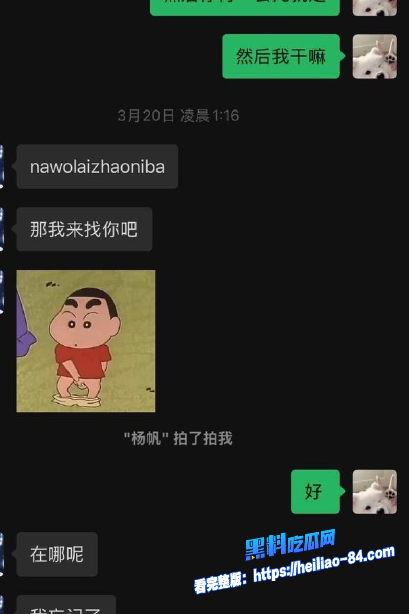电竞KPL 帆帆 劈腿出轨聊天记录曝光 前女友实锤冷暴力开房渣男本色尽显太气人！32
