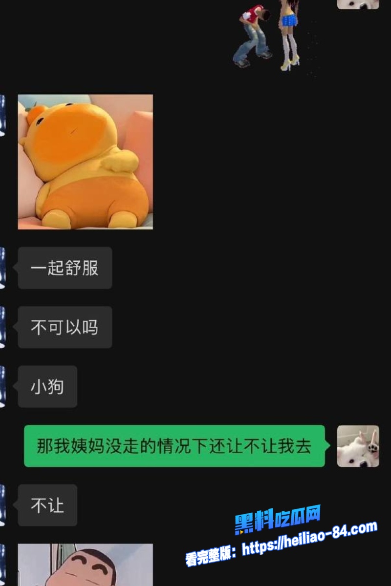 电竞KPL 帆帆 劈腿出轨聊天记录曝光 前女友实锤冷暴力开房渣男本色尽显太气人！33