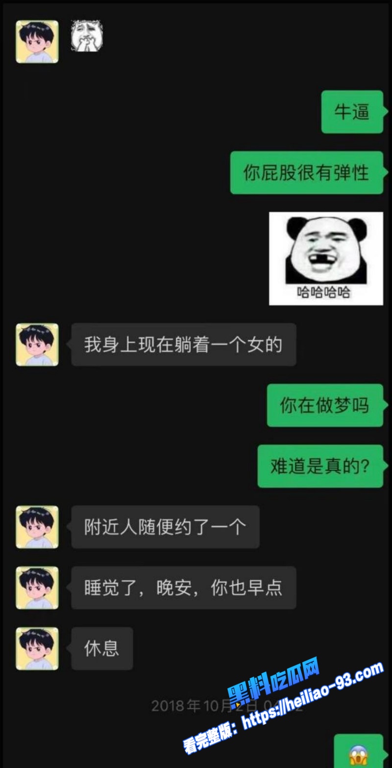 人气歌手艾辰隐婚草粉彻底塌房私聊记录露骨约炮粉丝喜欢操粉不喜欢处女6 人气歌手艾辰隐婚草粉彻底塌房私聊记录露骨约炮粉丝喜欢操粉不喜欢处女6