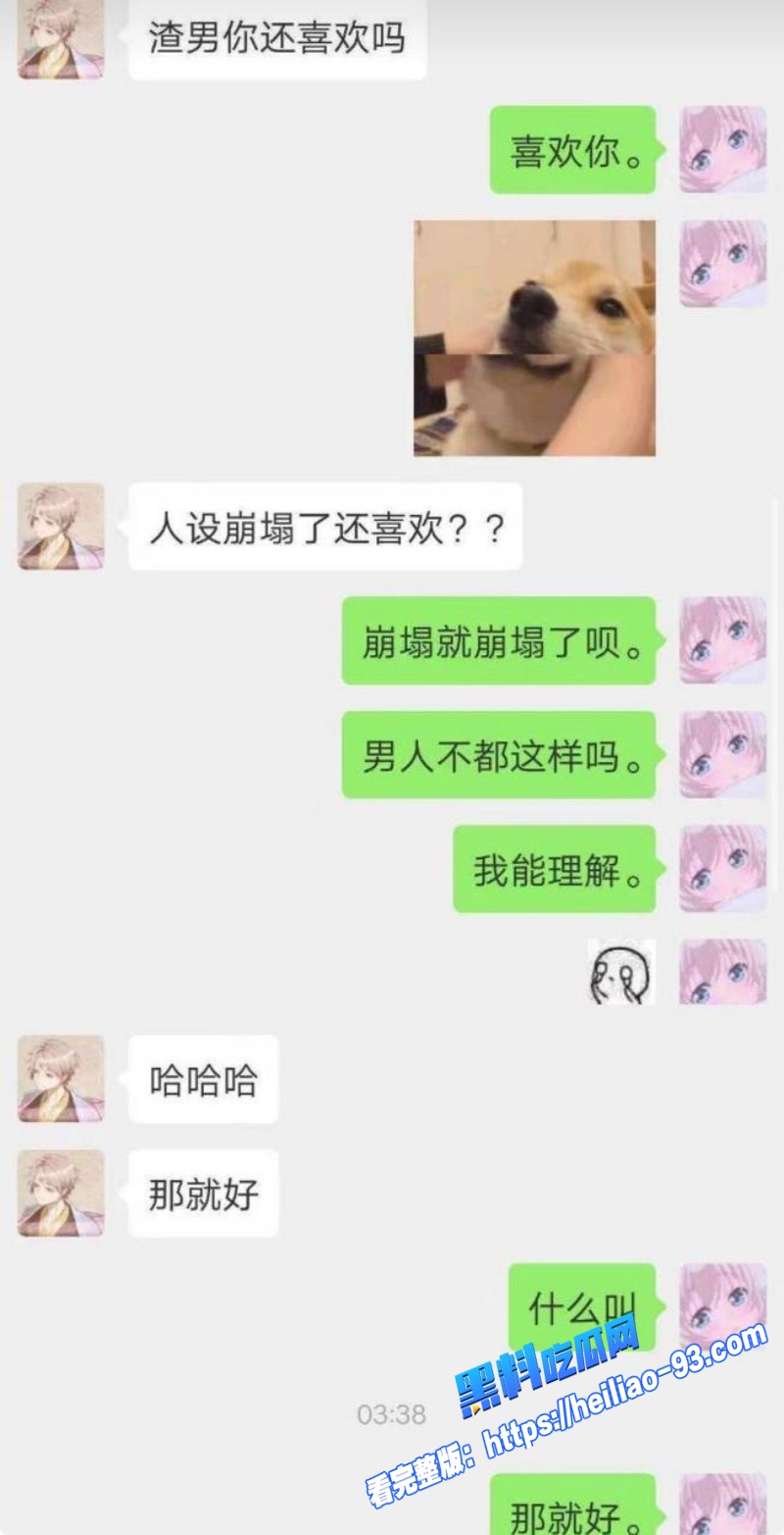 人气歌手艾辰隐婚草粉彻底塌房私聊记录露骨约炮粉丝喜欢操粉不喜欢处女10 人气歌手艾辰隐婚草粉彻底塌房私聊记录露骨约炮粉丝喜欢操粉不喜欢处女10