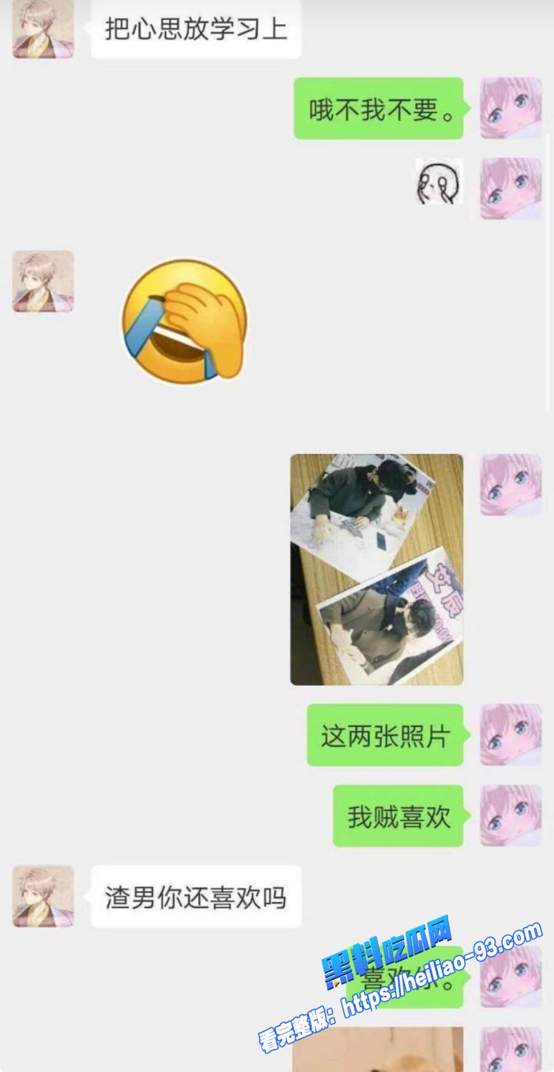 人气歌手艾辰隐婚草粉彻底塌房私聊记录露骨约炮粉丝喜欢操粉不喜欢处女11 人气歌手艾辰隐婚草粉彻底塌房私聊记录露骨约炮粉丝喜欢操粉不喜欢处女11