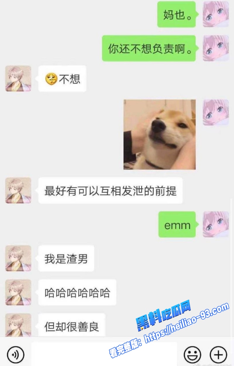 人气歌手艾辰隐婚草粉彻底塌房私聊记录露骨约炮粉丝喜欢操粉不喜欢处女15 人气歌手艾辰隐婚草粉彻底塌房私聊记录露骨约炮粉丝喜欢操粉不喜欢处女15