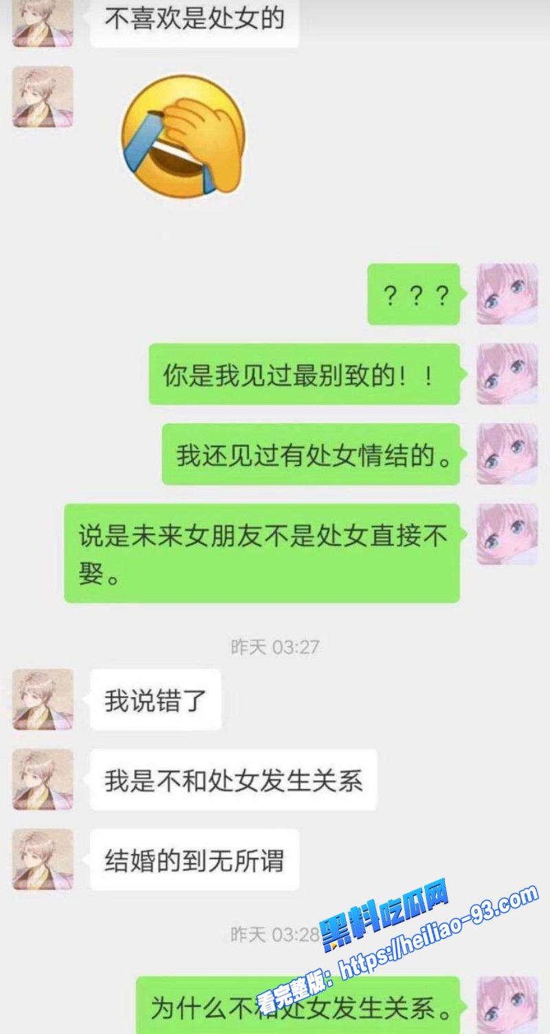 人气歌手艾辰隐婚草粉彻底塌房私聊记录露骨约炮粉丝喜欢操粉不喜欢处女17 人气歌手艾辰隐婚草粉彻底塌房私聊记录露骨约炮粉丝喜欢操粉不喜欢处女17
