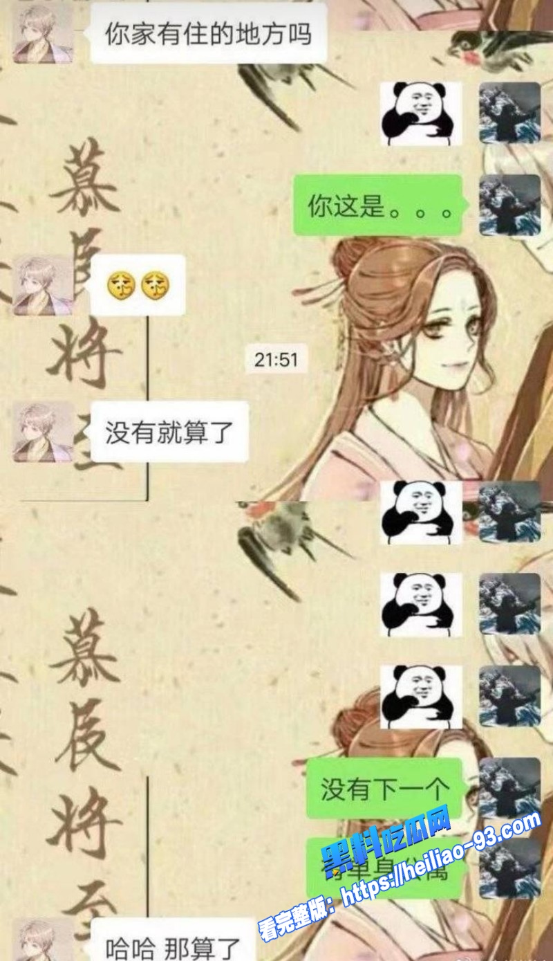 人气歌手艾辰隐婚草粉彻底塌房私聊记录露骨约炮粉丝喜欢操粉不喜欢处女19 人气歌手艾辰隐婚草粉彻底塌房私聊记录露骨约炮粉丝喜欢操粉不喜欢处女19