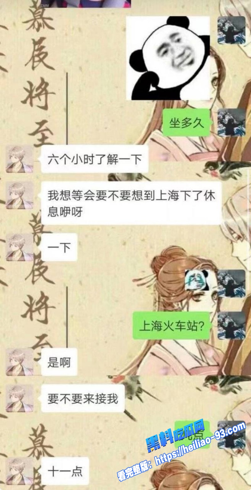 人气歌手艾辰隐婚草粉彻底塌房私聊记录露骨约炮粉丝喜欢操粉不喜欢处女21 人气歌手艾辰隐婚草粉彻底塌房私聊记录露骨约炮粉丝喜欢操粉不喜欢处女21